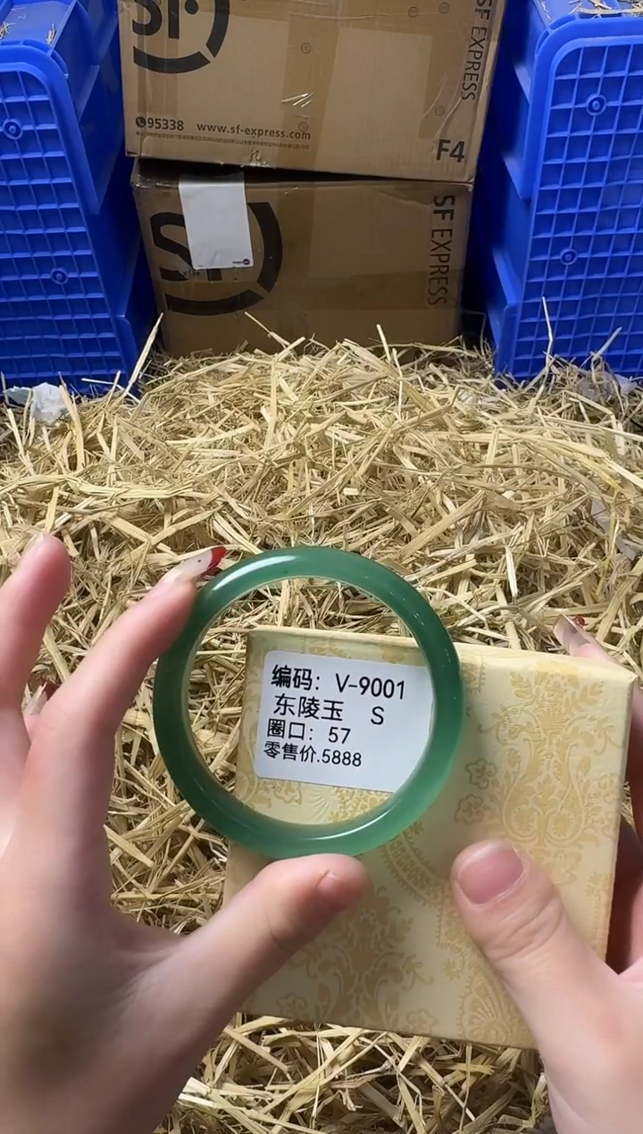 天然辰砂带礼盒V-9001