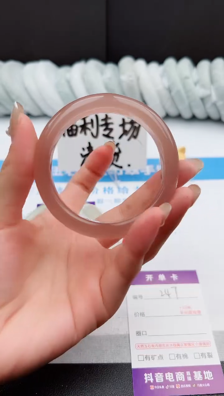 【闪购商品】石英质玉手镯未镶嵌j247-57.