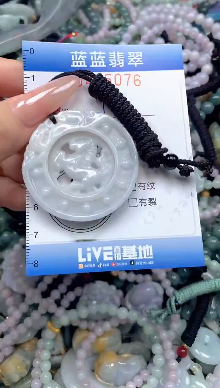 颈饰未镶嵌翡翠闪购0425076