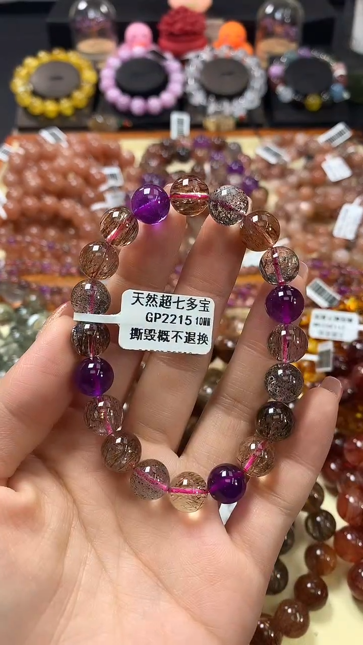 未镶嵌手链水晶10*