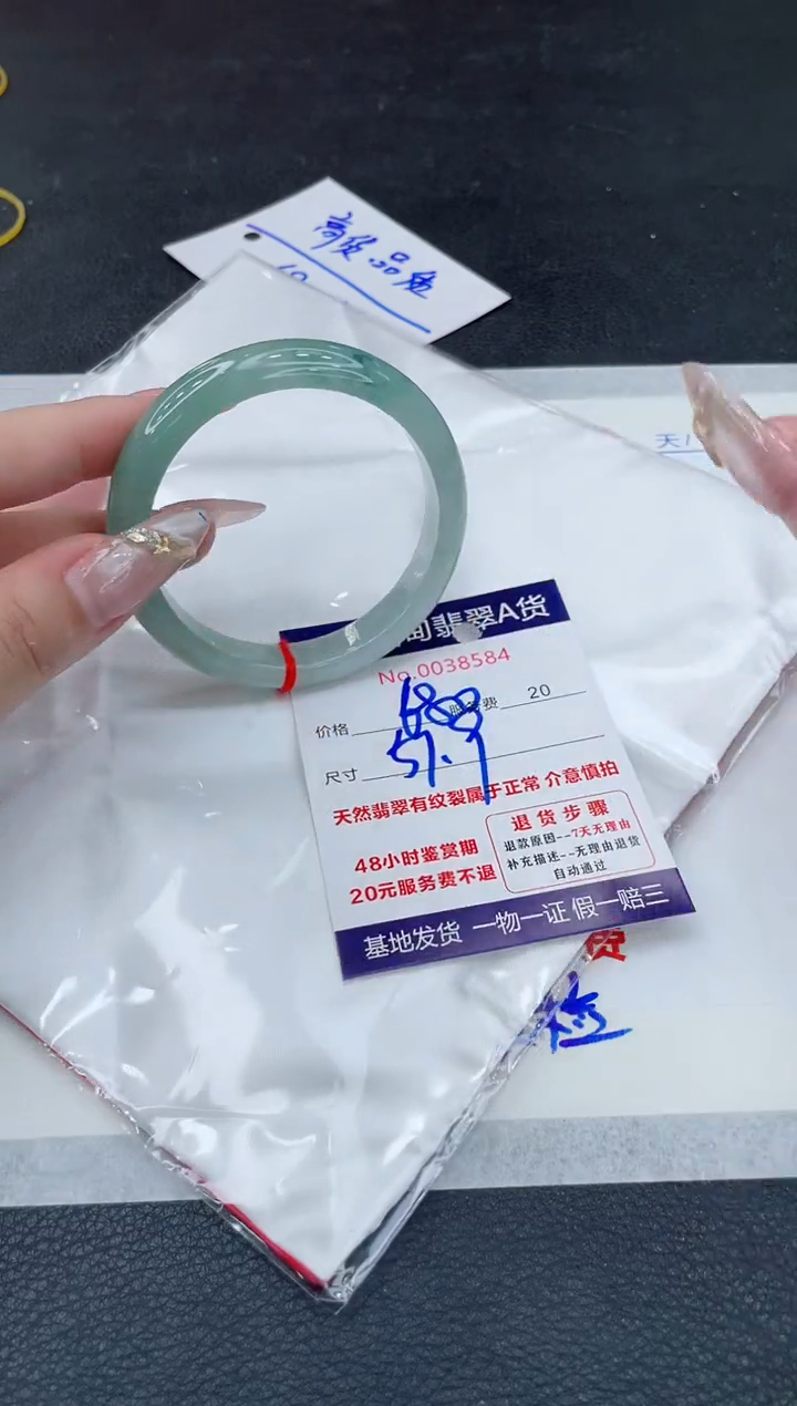 翡翠手镯未镶嵌680.0000