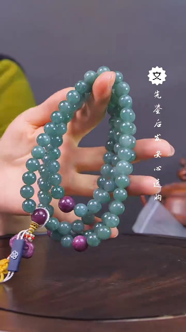 【闪购商品】银琴Q（先鉴后发，安心选购）翡翠