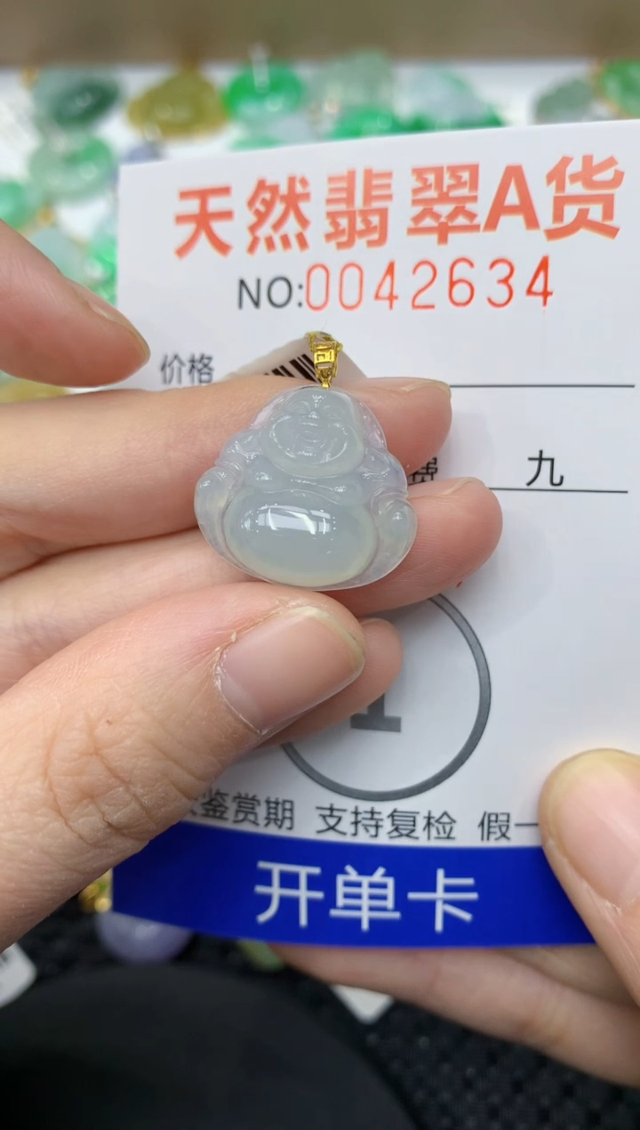 【闪购商品】翡翠颈饰18K金镶嵌11111111