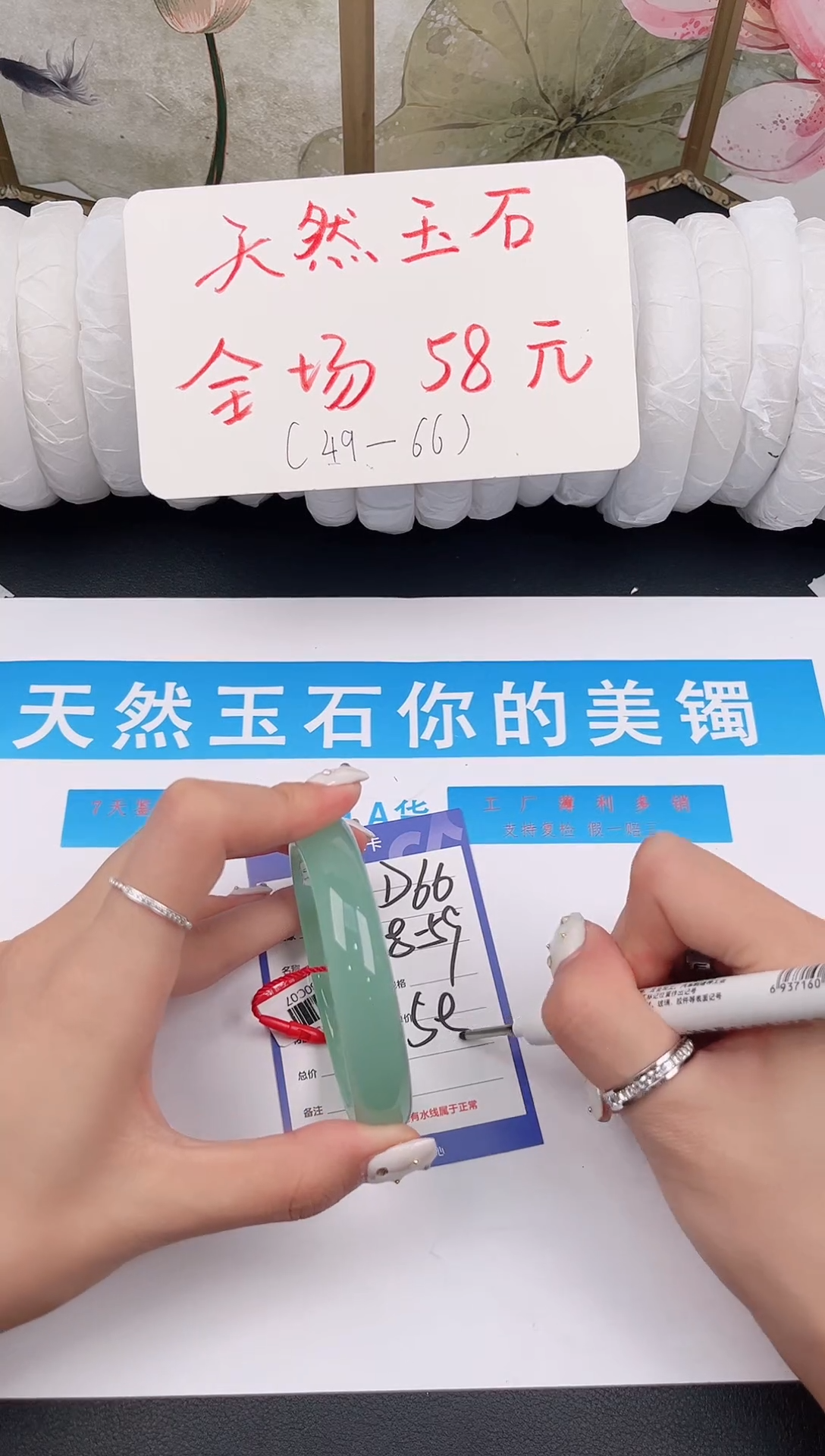 未镶嵌手镯石英质玉D66微色差