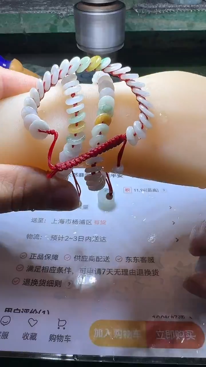 未镶嵌手链翡翠多样性发一件