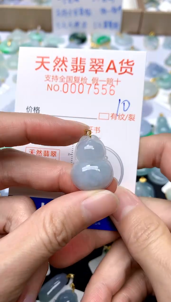 【闪购商品】翡翠颈饰18K金镶嵌10天然A货翡翠