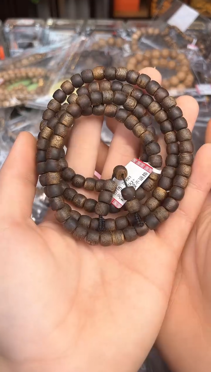 【闪购商品】沉香手串38号陆河多样性发货1条