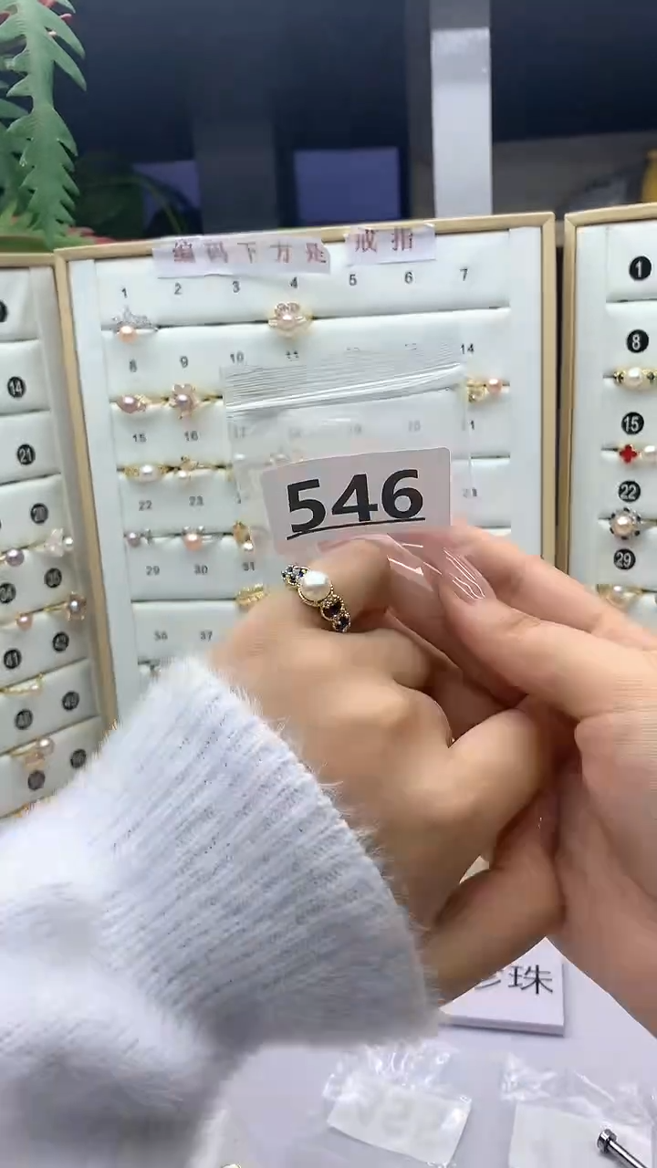 合金珠宝奇石淡水珍珠546