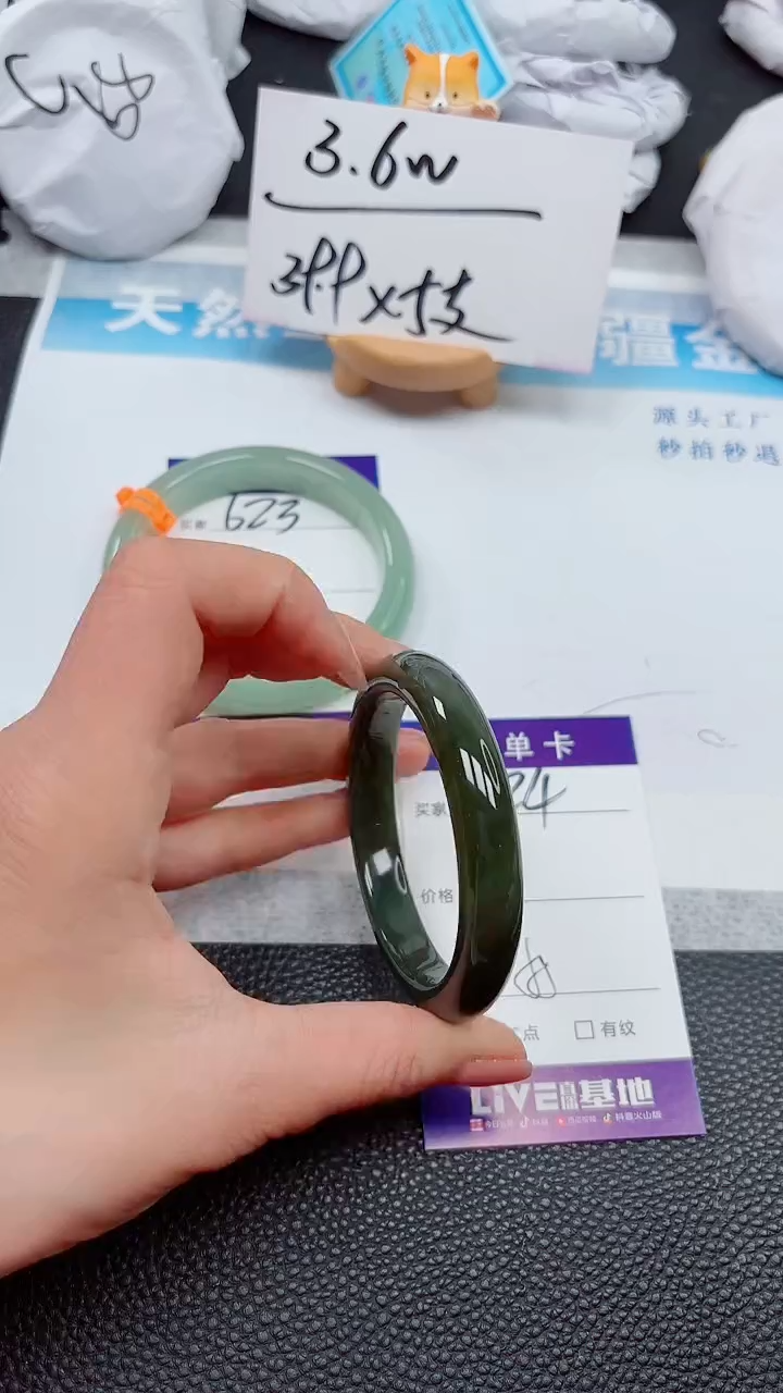 【闪购商品】和田玉手镯未镶嵌624