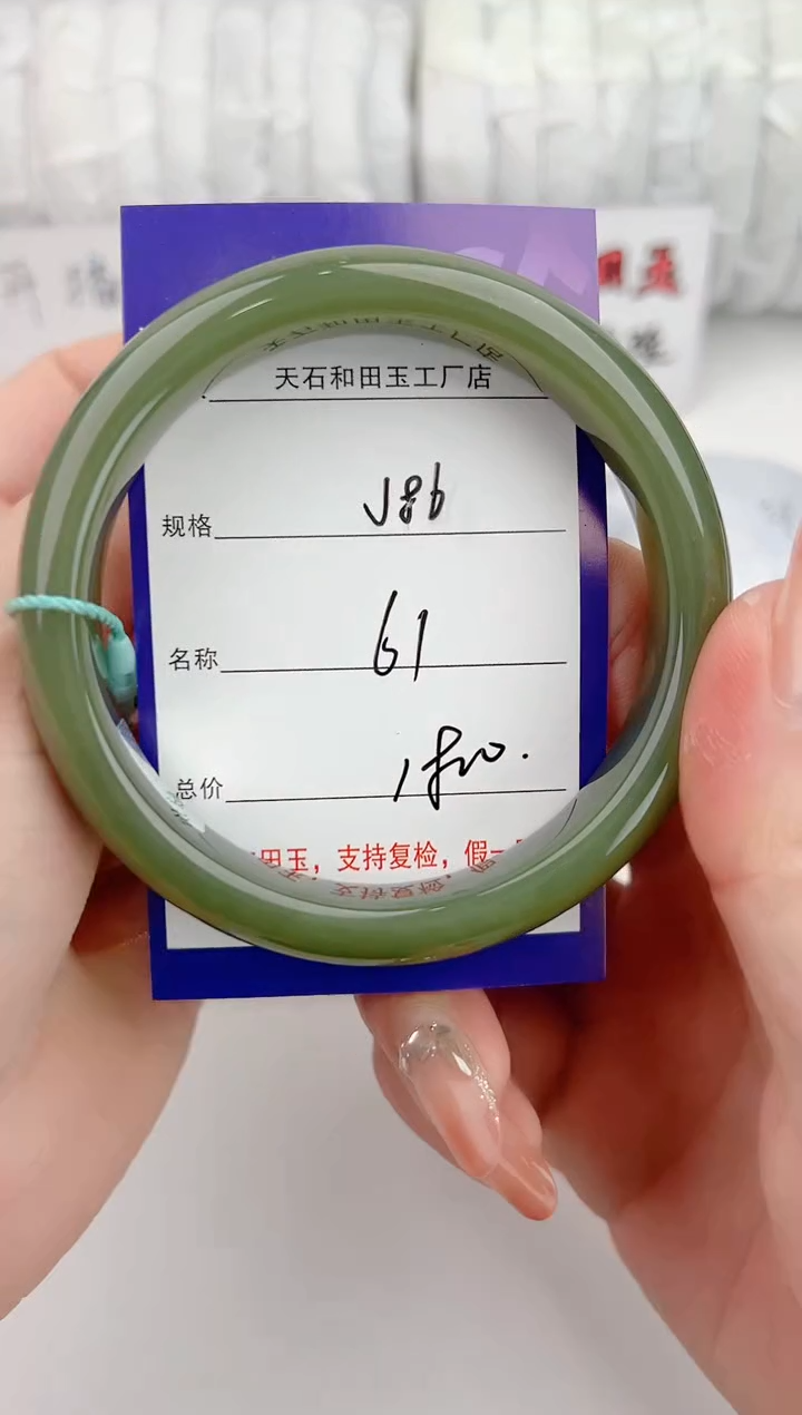 和田玉手镯未镶嵌86颜色微差无瑕疵