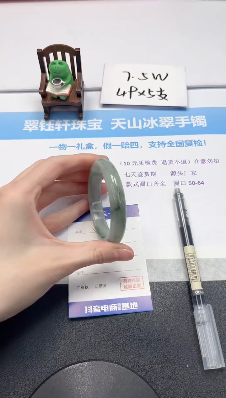 【闪购商品】石英质玉手镯未镶嵌V239-54.3