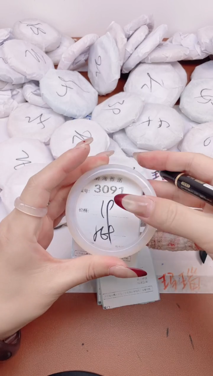 【闪购商品】玛瑙/玉髓手镯未镶嵌3091