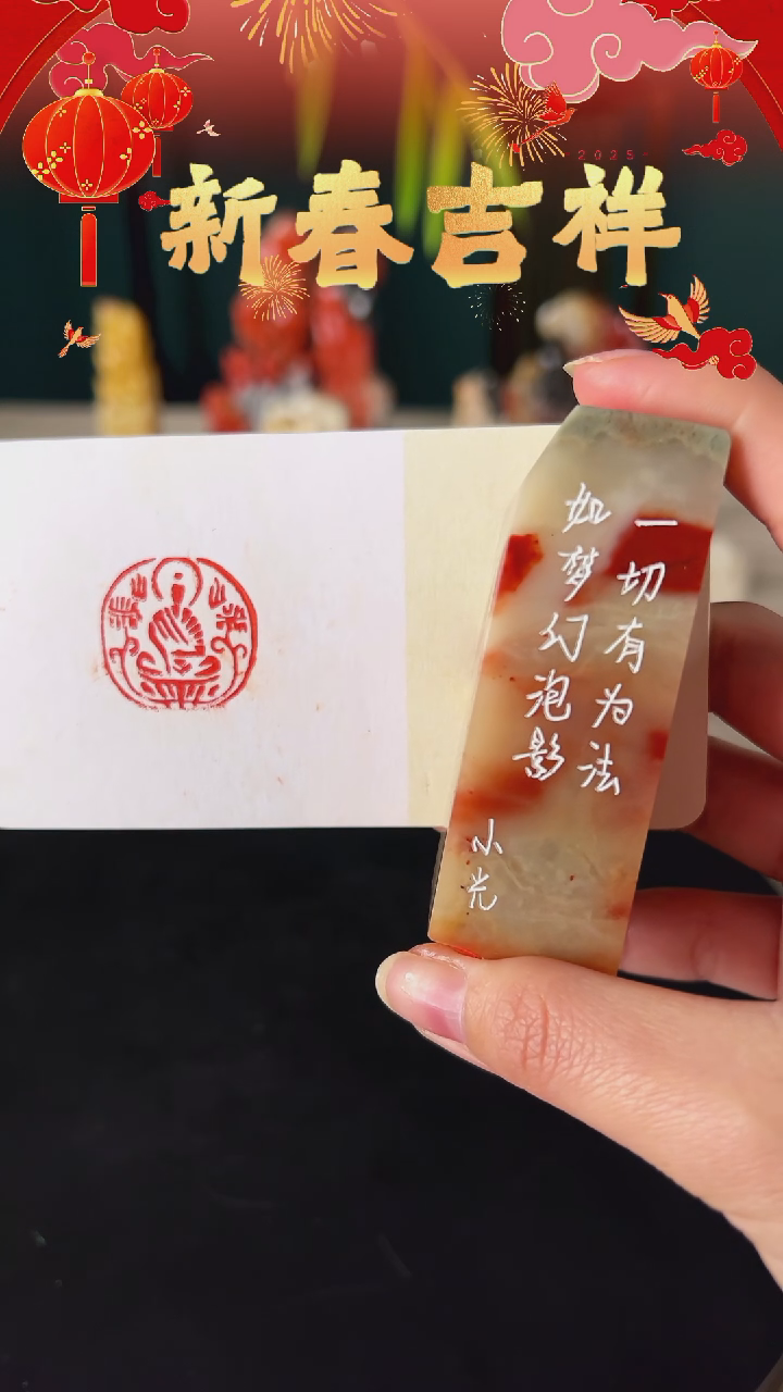 【闪购商品】拓片用纸其他造像图圆形