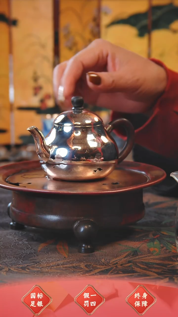 【闪购商品】盛唐工坊 足银999 泡茶壶
