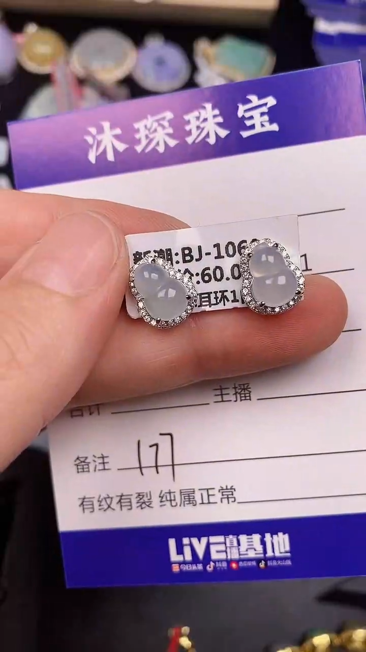 银S925镶嵌戒指翡翠1770
