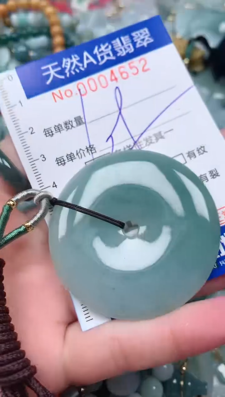 【闪购商品】翡翠颈饰未镶嵌00004652