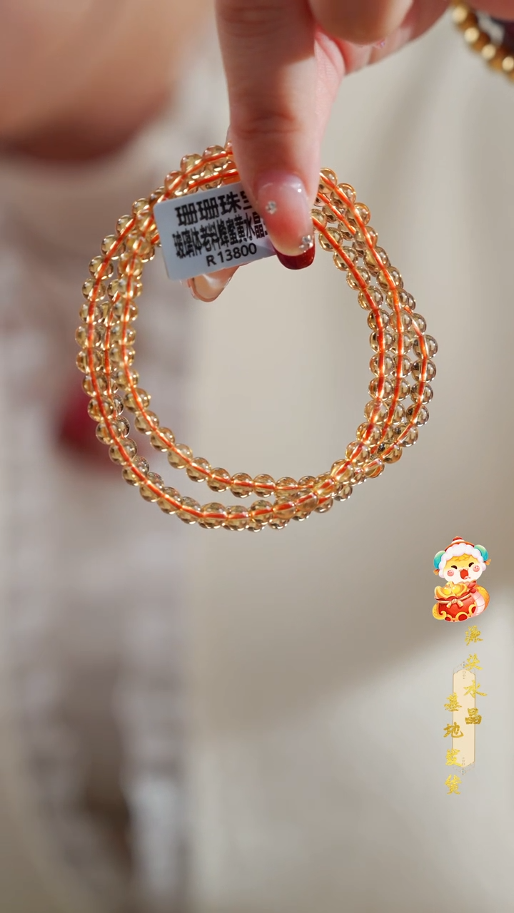 【闪购商品】黄晶手串未镶嵌黄水晶三圈5MM+多样性发其一
