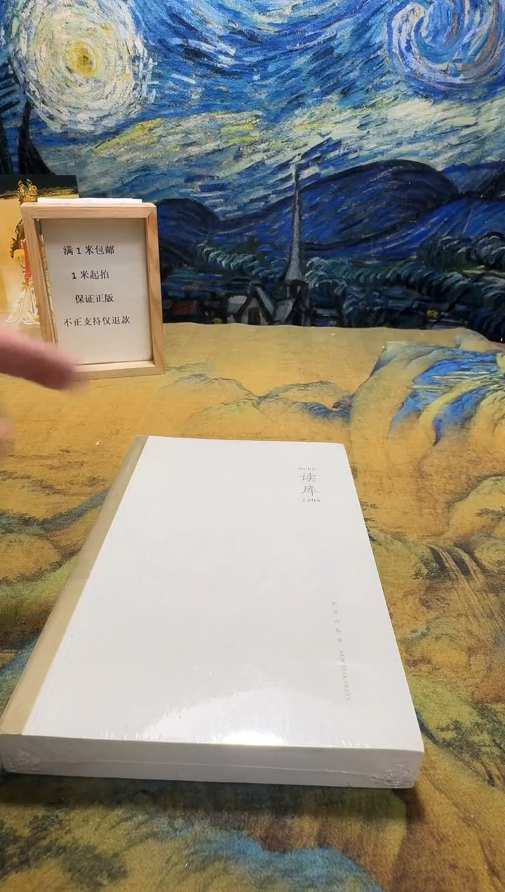 S*永威书社下单链接
