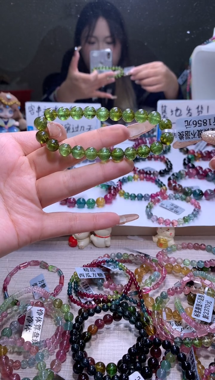 【闪购商品】碧玺手链未镶嵌A21【天然碧玺】