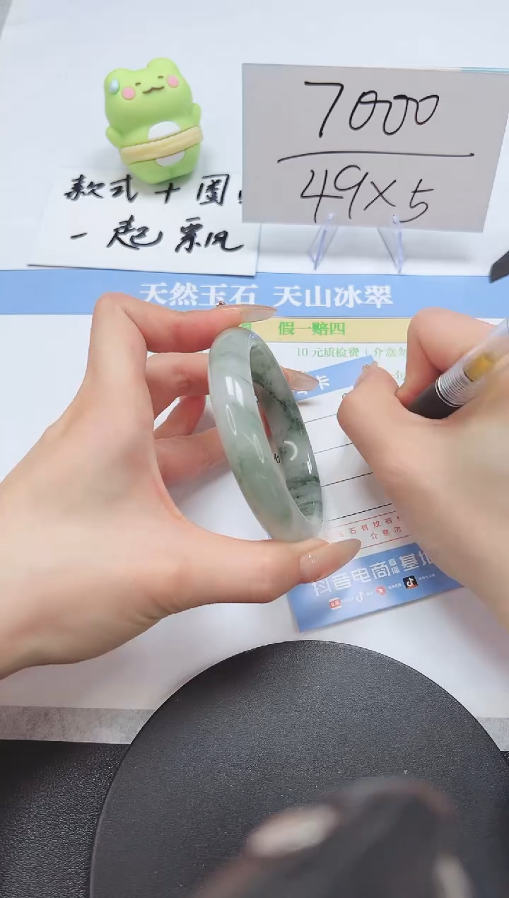 【闪购商品】石英质玉手镯未镶嵌A86-58.5