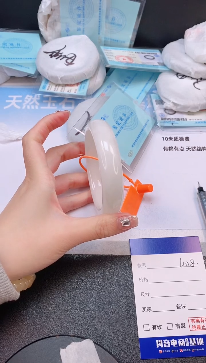 未镶嵌手镯和田玉1L108-62