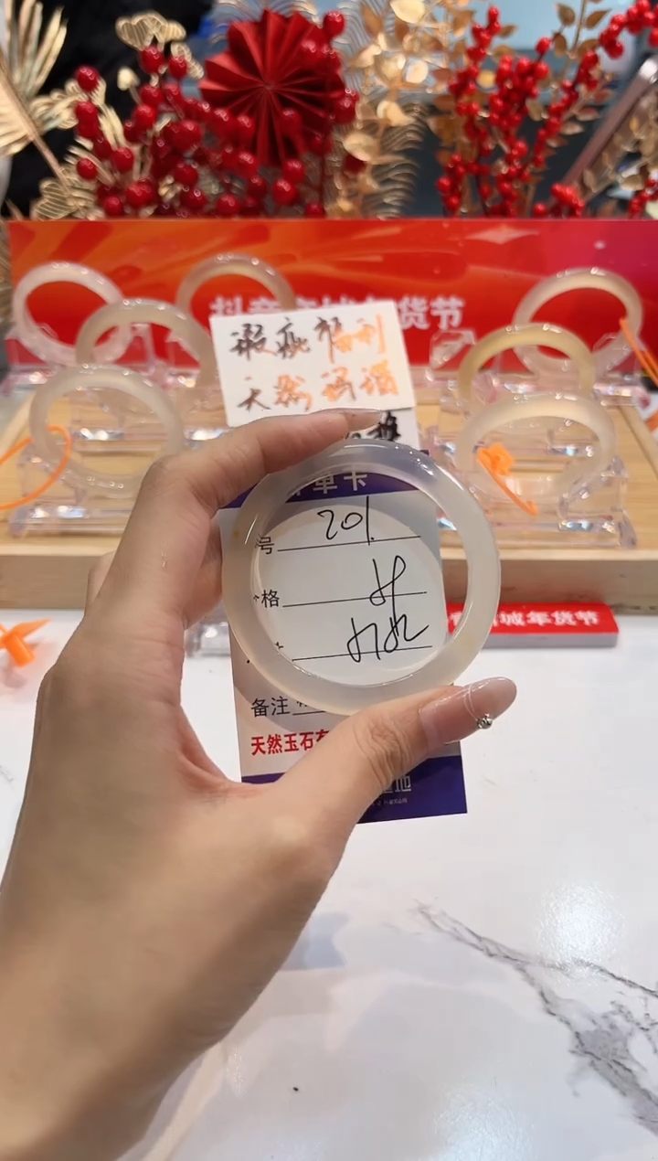 【闪购商品】玛瑙/玉髓手镯未镶嵌201-L马黑1瑕L-L51+