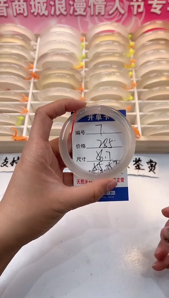 【闪购商品】玛瑙/玉髓手镯未镶嵌7-马红绳-56