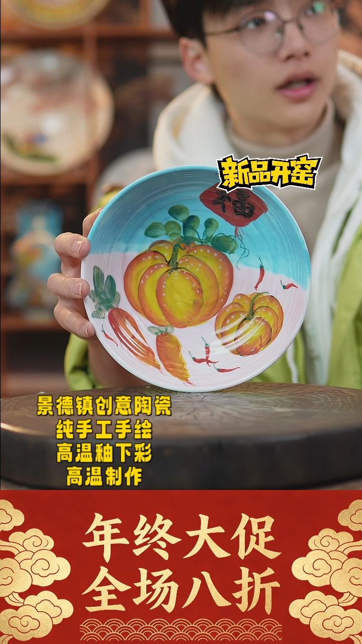 其他陶022景德镇瓷器