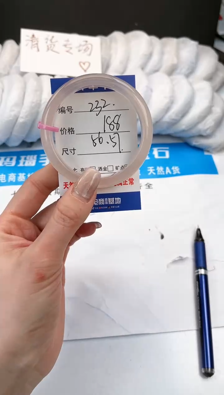【闪购商品】玛瑙/玉髓手镯未镶嵌232-荔枝冻-56