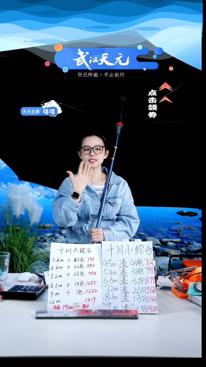 夏*学【闪购】天元休闲伞PRO蓝色2.2米