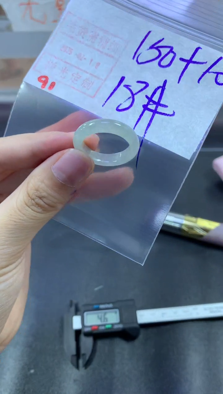 【闪购商品】定制翡翠未镶嵌戒圈18#160毛货需精细抛光