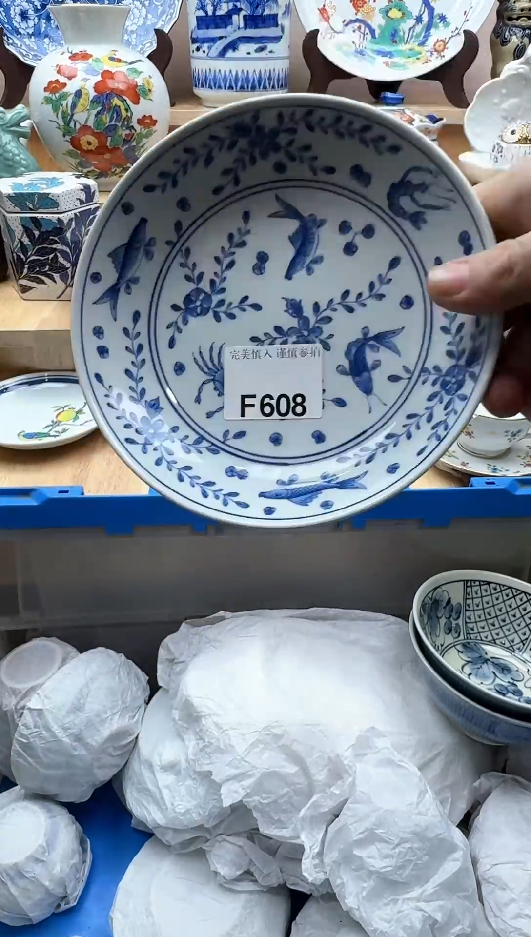 【闪购商品】碟608有瑕