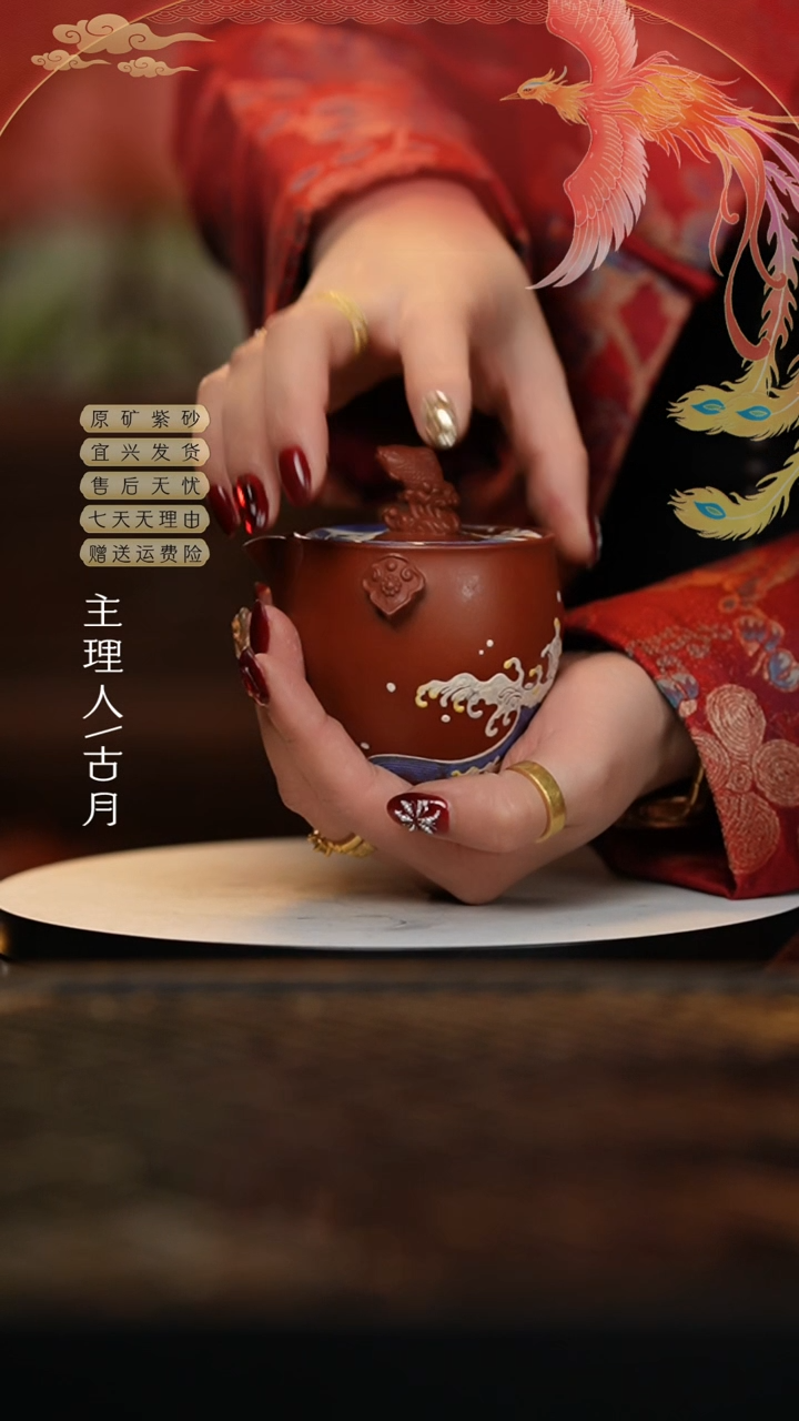 【闪购商品】【古月壶来】鱼跃龙门手抓壶