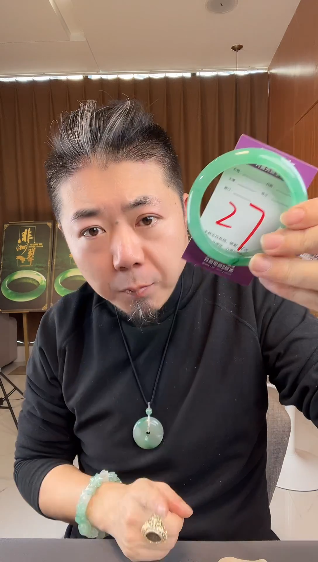 【闪购商品】石英质玉手镯未镶嵌非洲翠