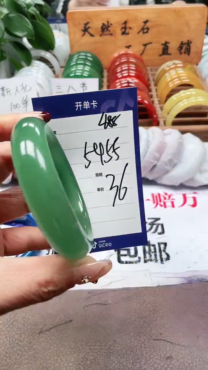 【闪购商品】玛瑙/玉髓手镯未镶嵌a488 5455多样性发货