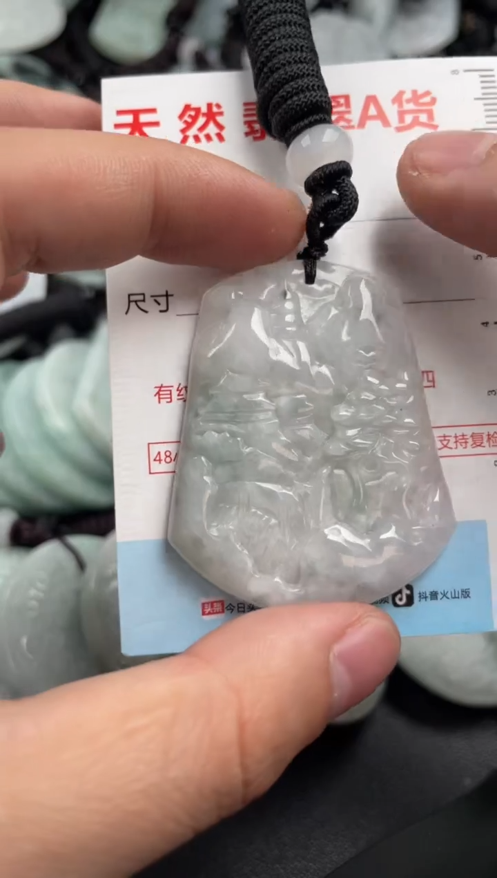 【闪购商品】翡翠吊坠(不含链)未镶嵌1