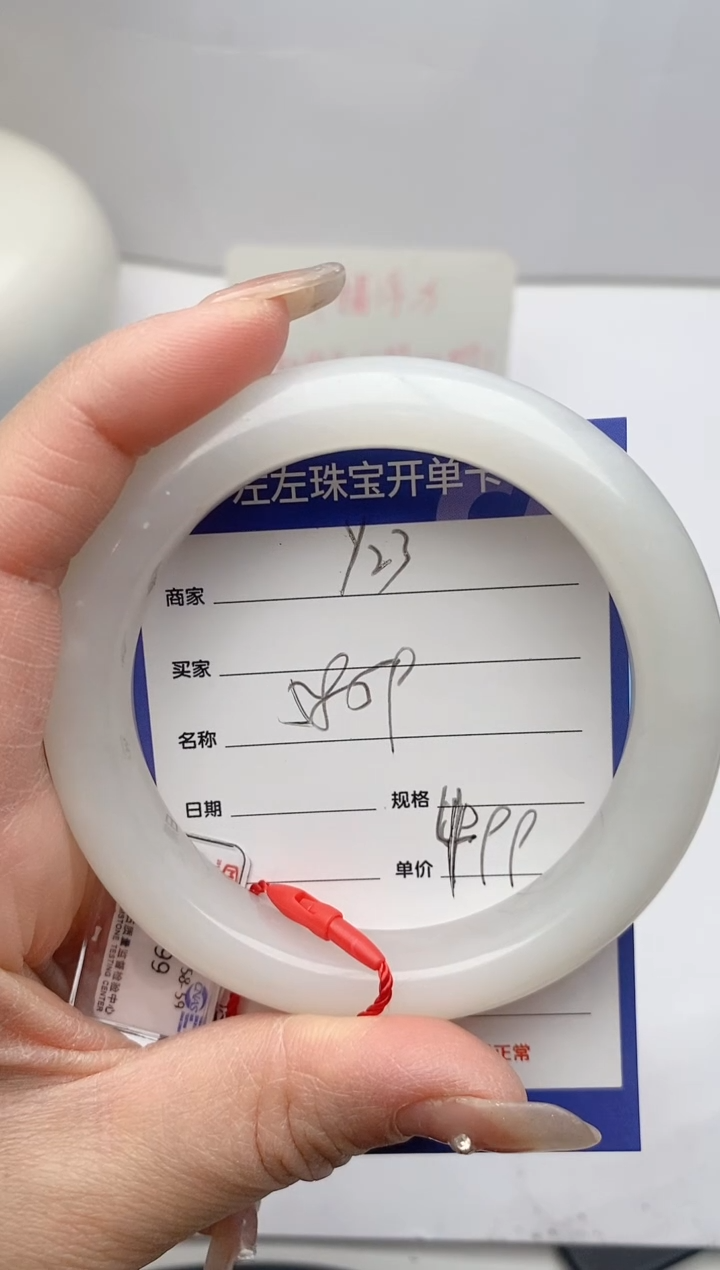 【闪购商品】和田玉手镯未镶嵌Y23微色差