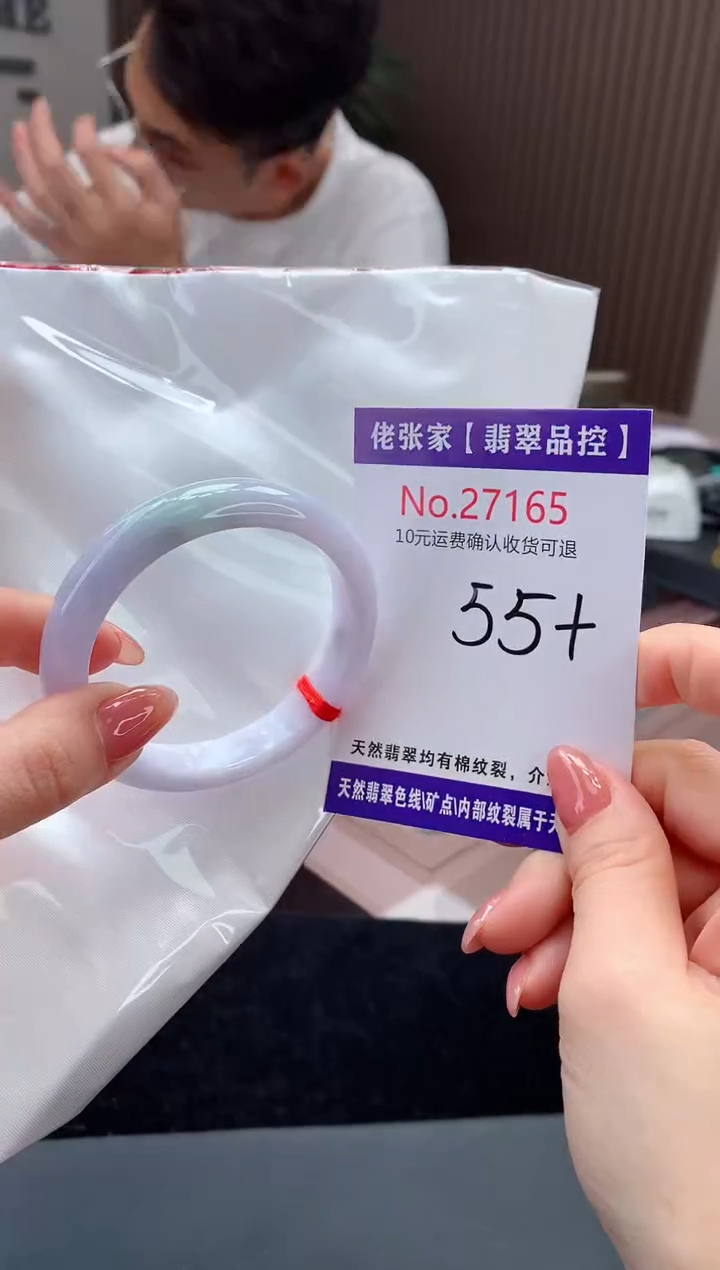 【闪购商品】翡翠手镯未镶嵌天然缅甸A货翡翠