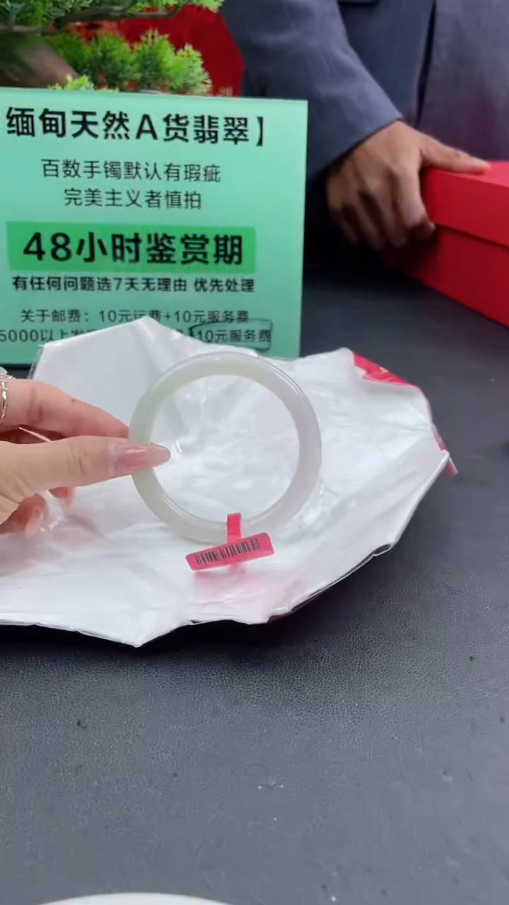 【闪购商品】翡翠手镯未镶嵌22翡翠手镯