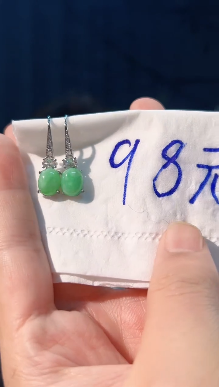 颈饰未镶嵌翡翠缅料A货/多样性发货/一件