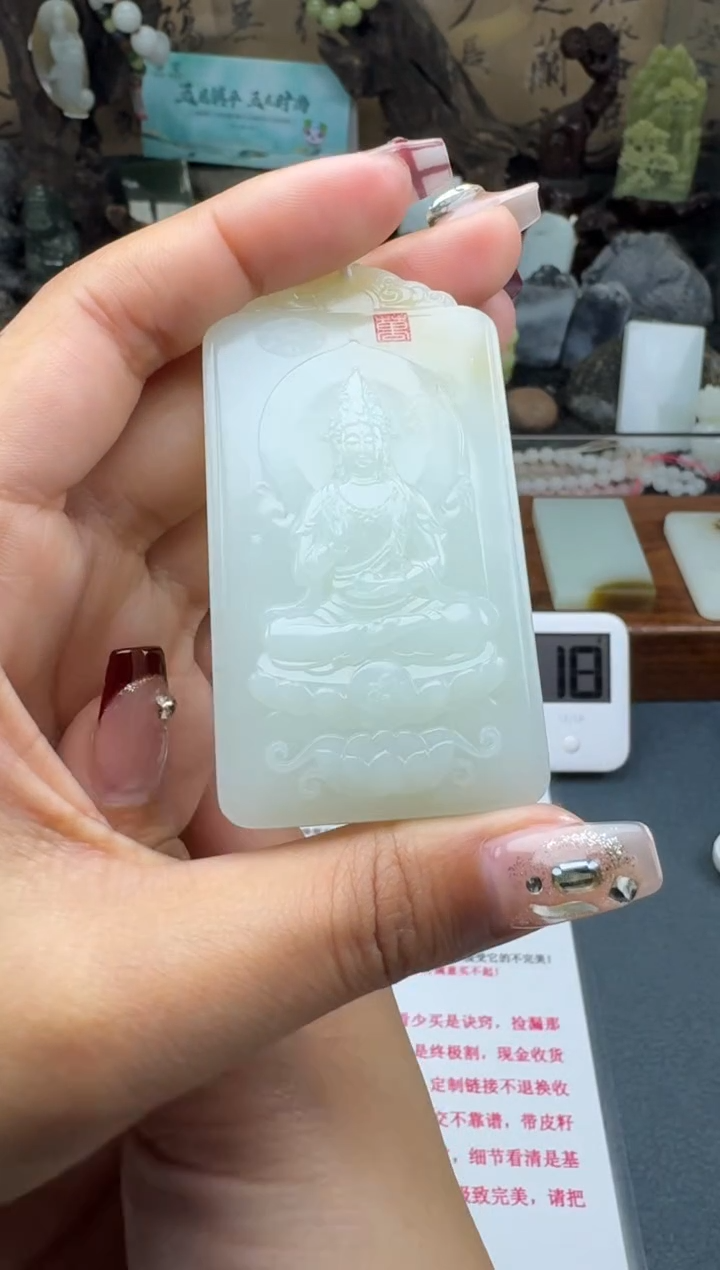 【闪购商品】和田玉颈饰未镶嵌菲菲