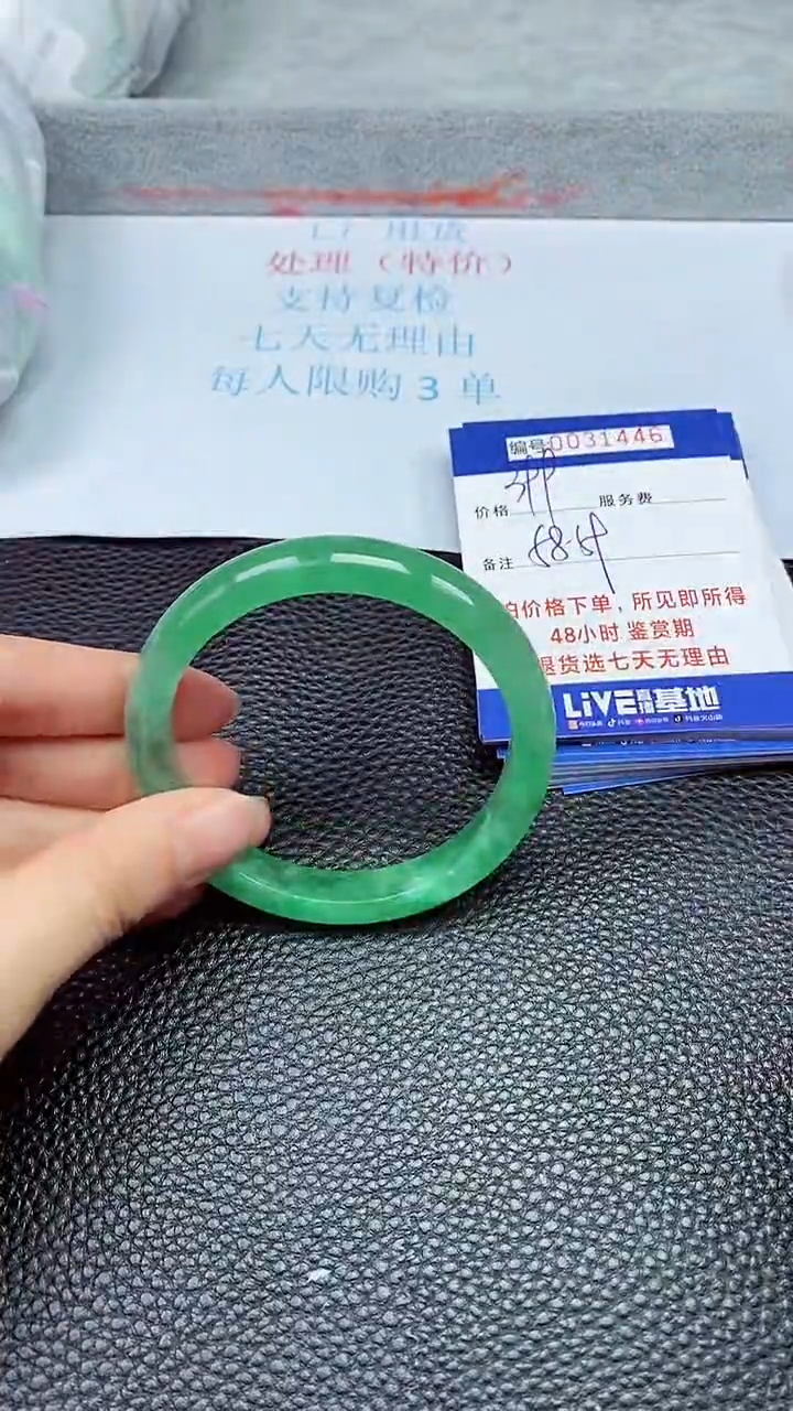 饰品拍下以实物为准31446