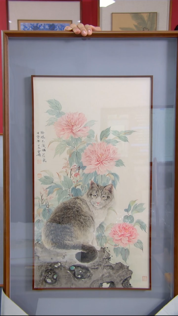 【闪购商品】国画苏慧娟《猫》装裱97*57