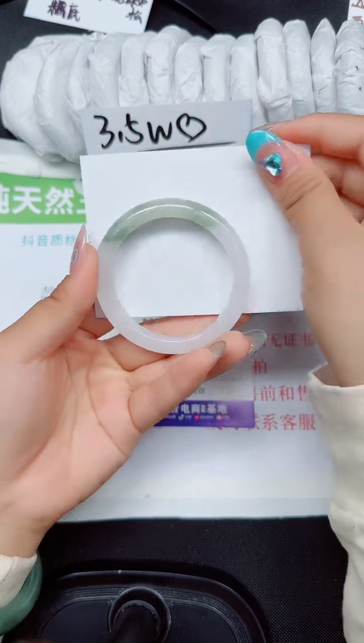 石英质玉手镯未镶嵌298-51.8