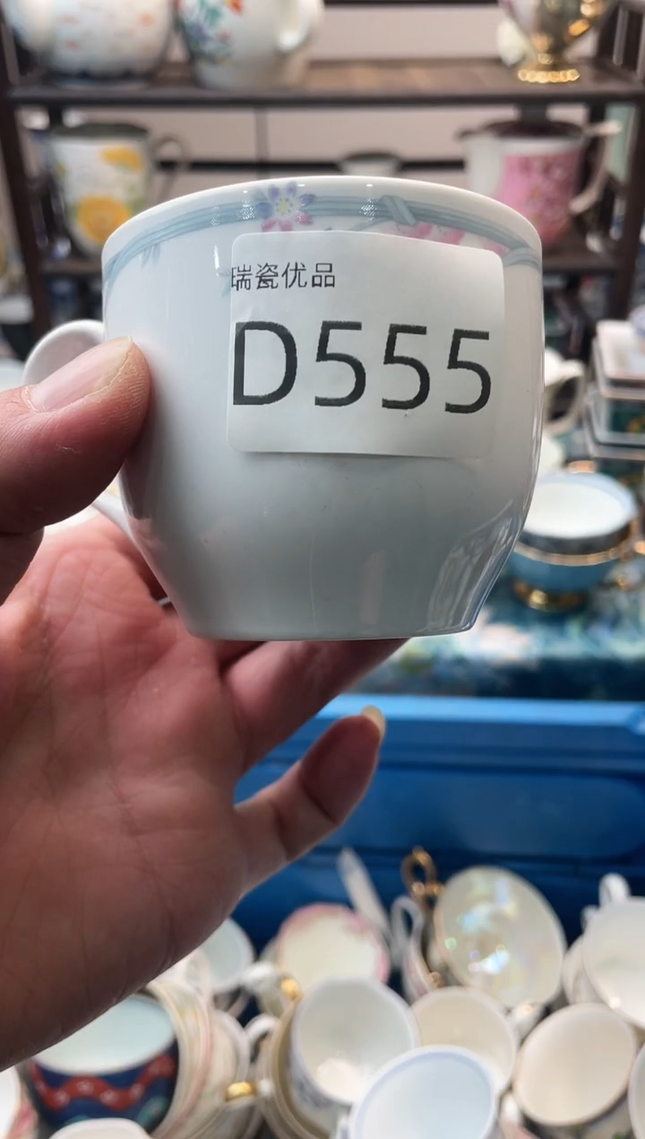 ?****?瑞瓷甄选瓷器18包邮D555