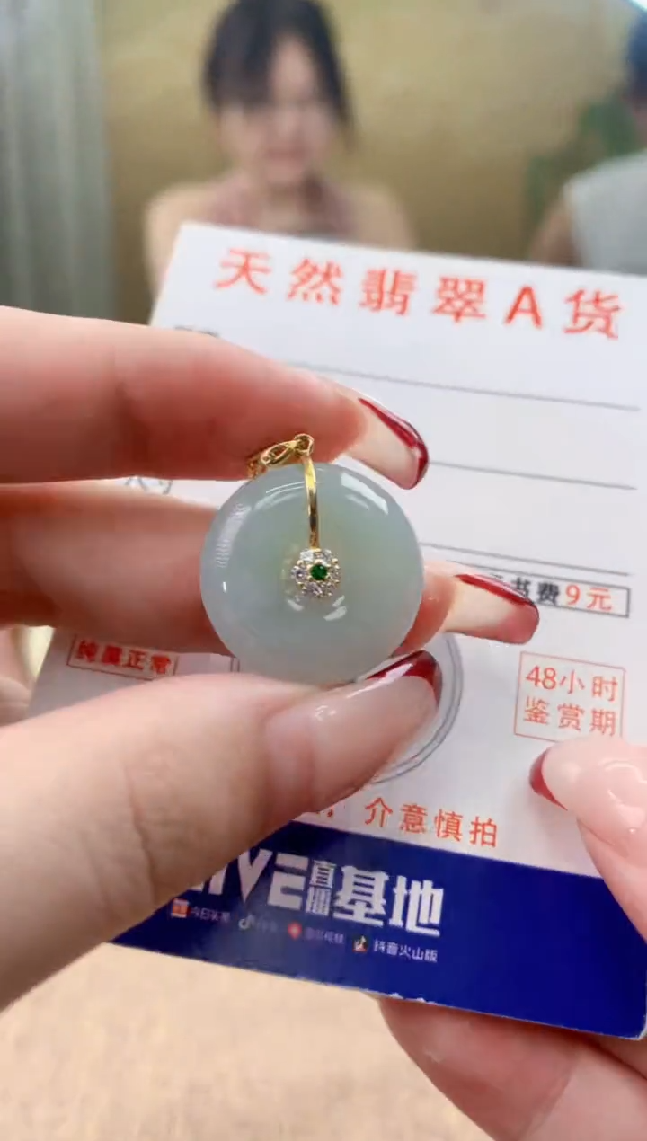 颈饰未镶嵌翡翠天然A货翡翠挂件