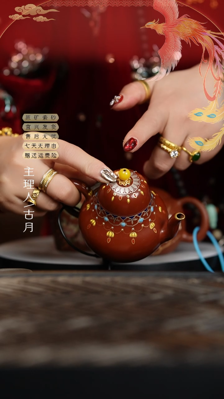 【闪购商品】LT622大红袍珐琅彩“风华诀”150c