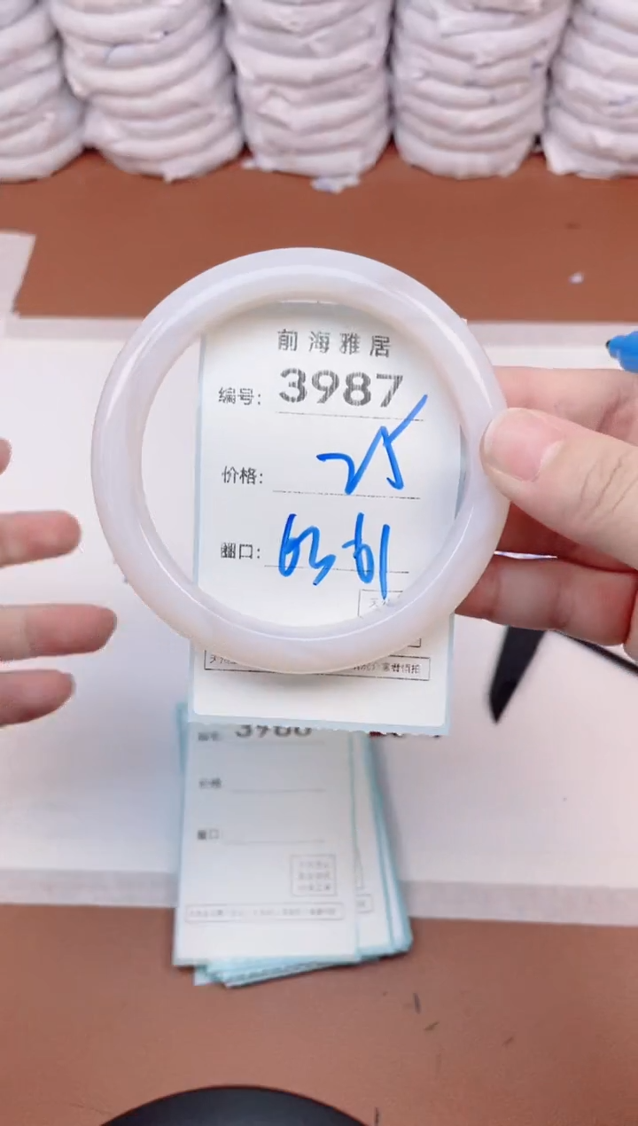 【闪购商品】玛瑙/玉髓手镯未镶嵌3987