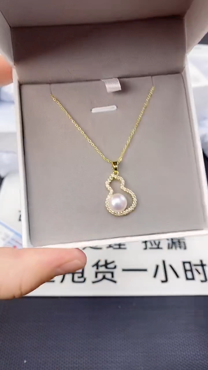 未镶嵌耳饰淡水珍珠XL1051