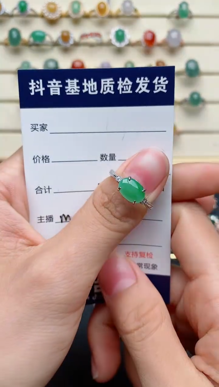 【闪购商品】翡翠戒指银S925镶嵌......